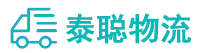 重庆到南郑区物流公司